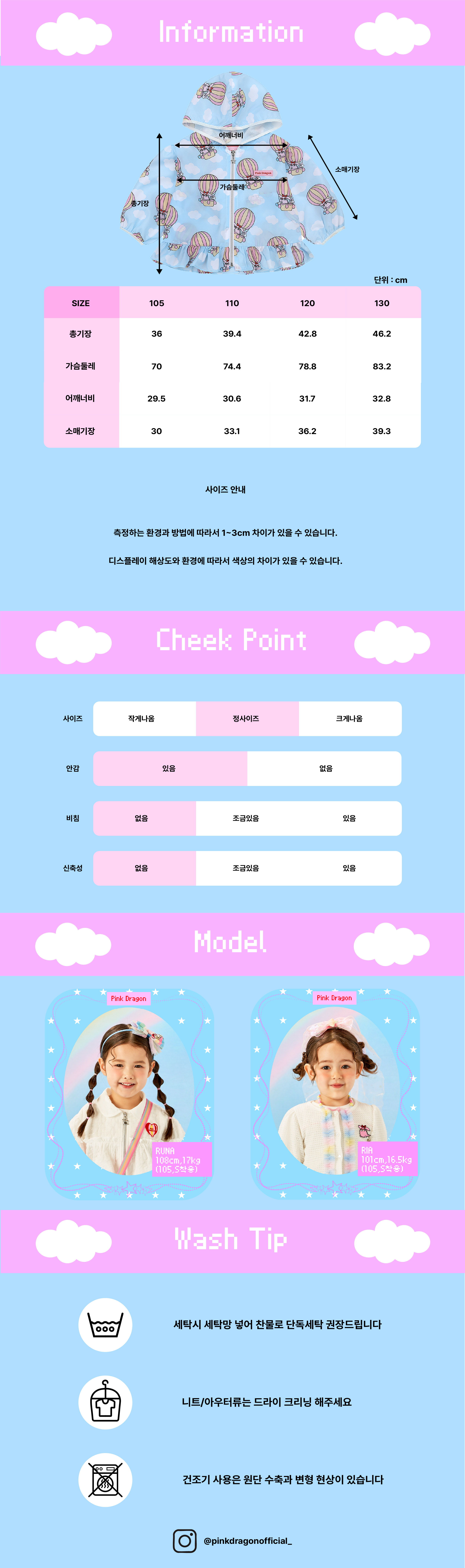 26SS 2차 P62DAJ010 스카이벌룬 프릴 후드 JP-06.jpg